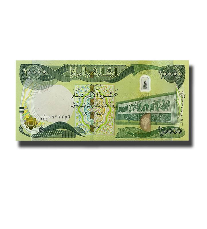 Iraq 10,000 Dinars Banknote, 2020, Uncirculated