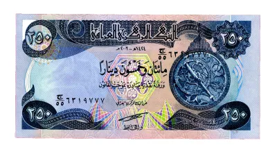 Iraq 250 Dinars Banknote, Uncirculated