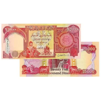 Iraq 25,000 Dinars Banknote, 2003, Uncirculated