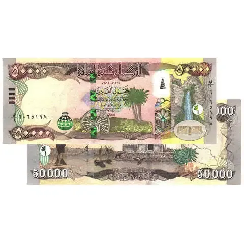 Iraq 50,000 Dinars Banknote 2023 Uncirculated Iraq 50,000 Dinars Banknote 2023 Uncirculated