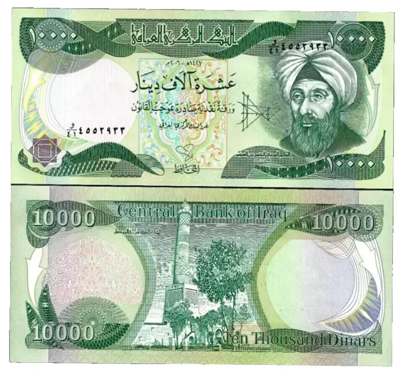 Iraq Currency 10,000 Dinars Banknote, Random Year, P-101, UNC