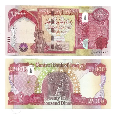 Iraq 25,000 Dinars Banknote, 2023, Uncirculated Iraq 25,000 Dinars Banknote, 2023, Uncirculated