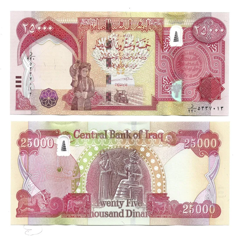 Iraq 25,000 Dinars Banknote, 2023, Uncirculated Iraq 25,000 Dinars Banknote, 2023, Uncirculated
