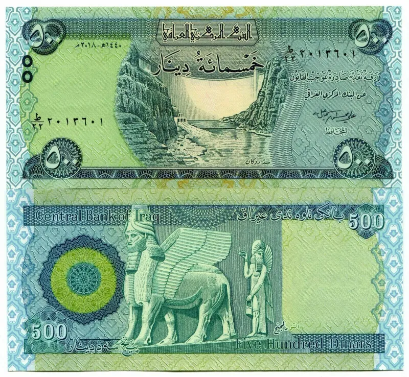 Iraq 500 Dinars Banknote, Uncirculated Iraq 500 Dinars Banknote, Uncirculated
