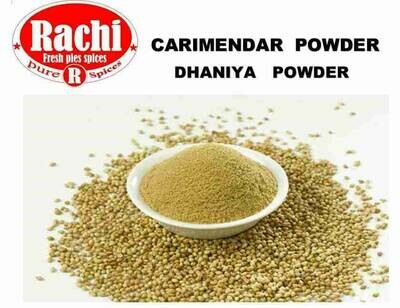 Dhania powder  1kg