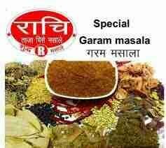 Gram masala  1kg