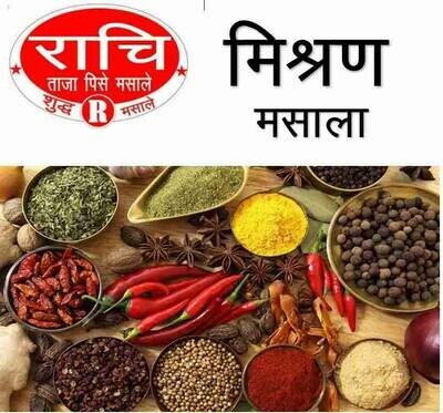Mix masala. 1kg