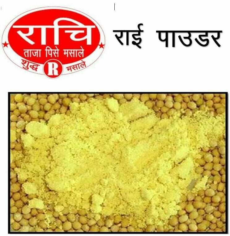 Rai powder  1kg