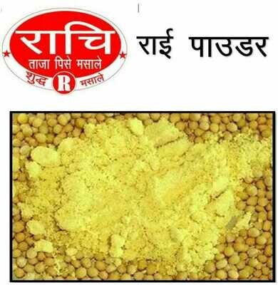 Rai powder  1kg