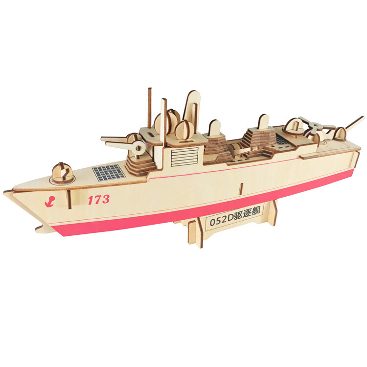 DIY 3D Wooden Puzzle- 052D Destroyer