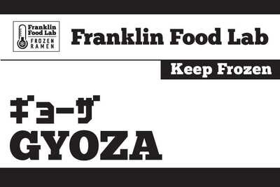 Japanese Style Frozen Gyoza / 1kg