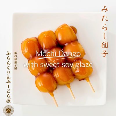 Frozen Mitarashi Dango