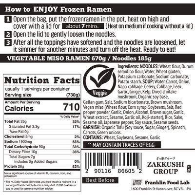 Frozen Vegan Miso Ramen