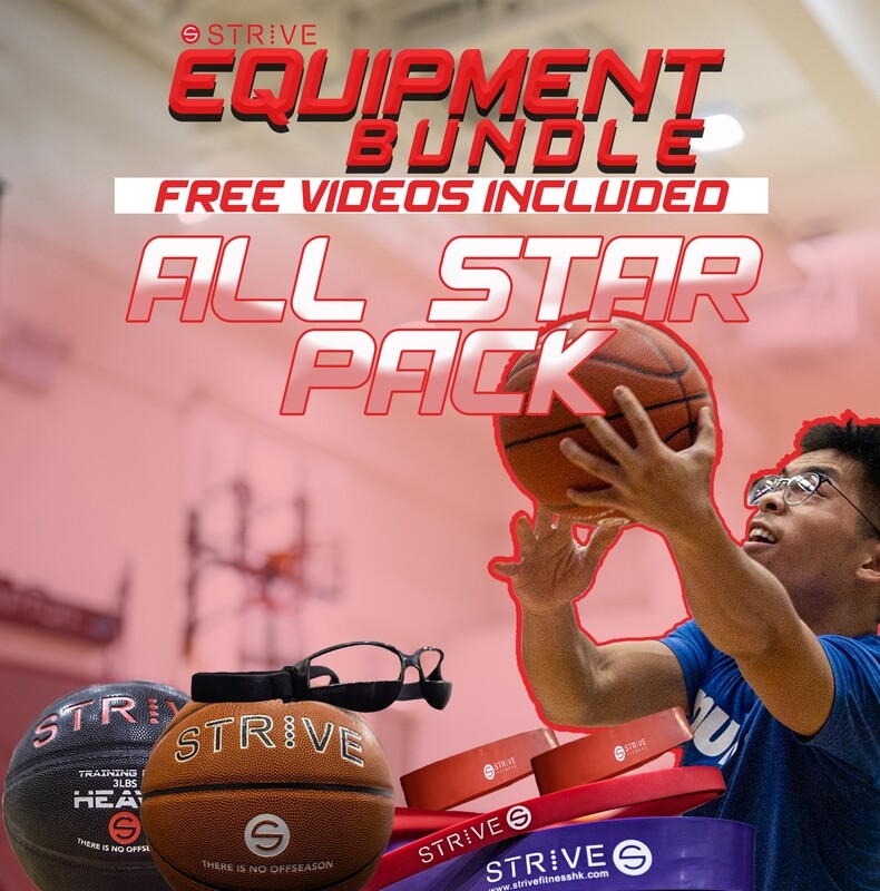 Equipment Bundle: All-Star Pack