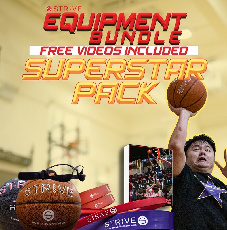 Equipment Bundle: Superstar Pack