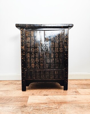 Chinese Elm Lacquered Cabinet.