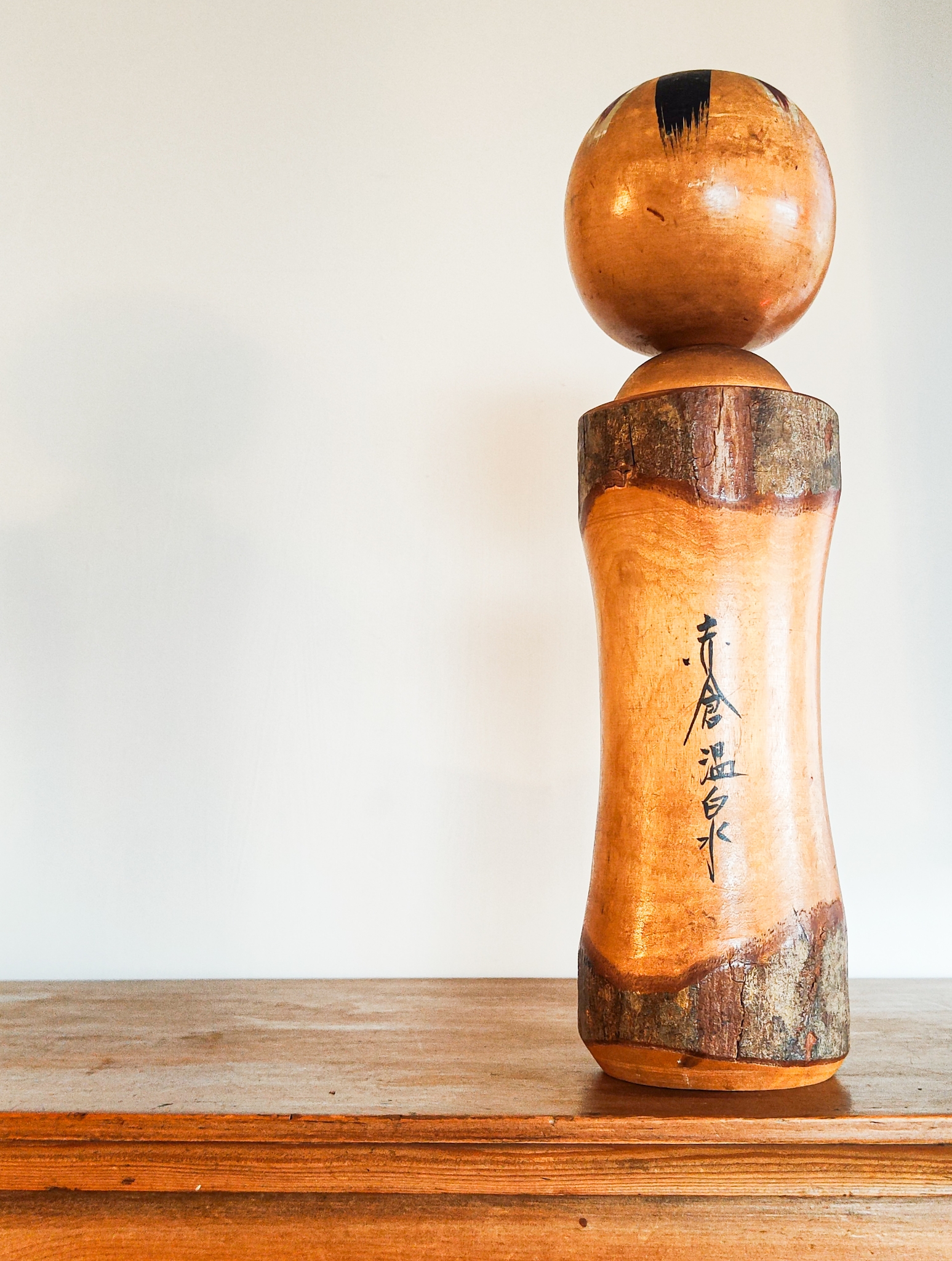 Vintage Hand-Crafted Sosaku Kokeshi Doll with Natural Bark & Calligraphy
