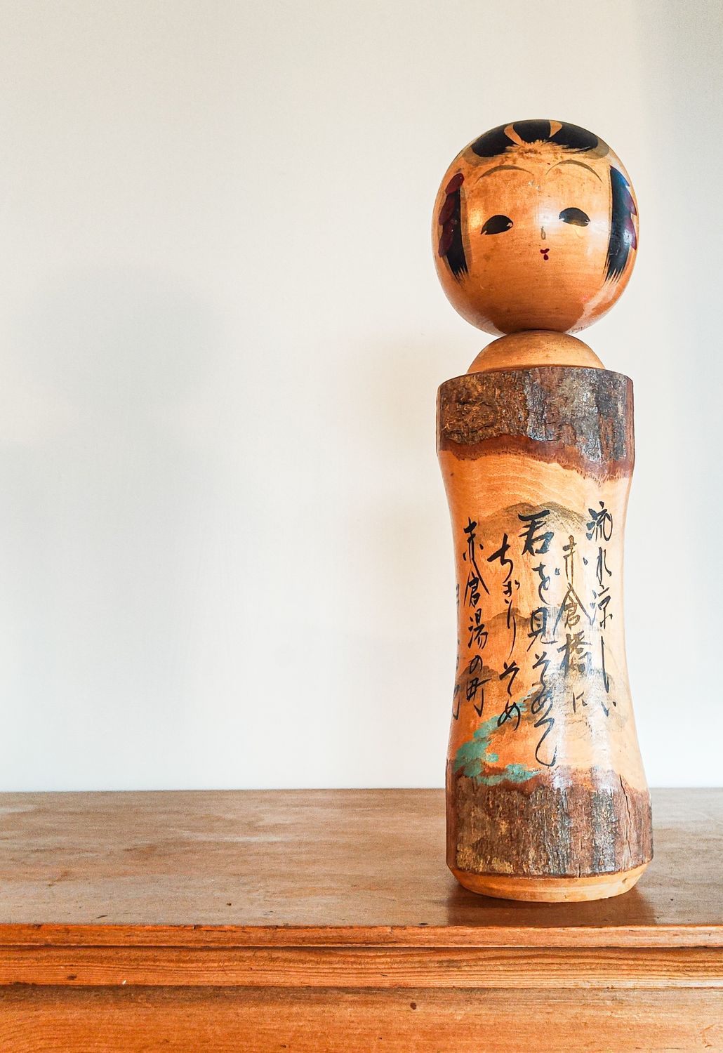 Vintage Hand-Crafted Sosaku Kokeshi Doll with Natural Bark & Calligraphy