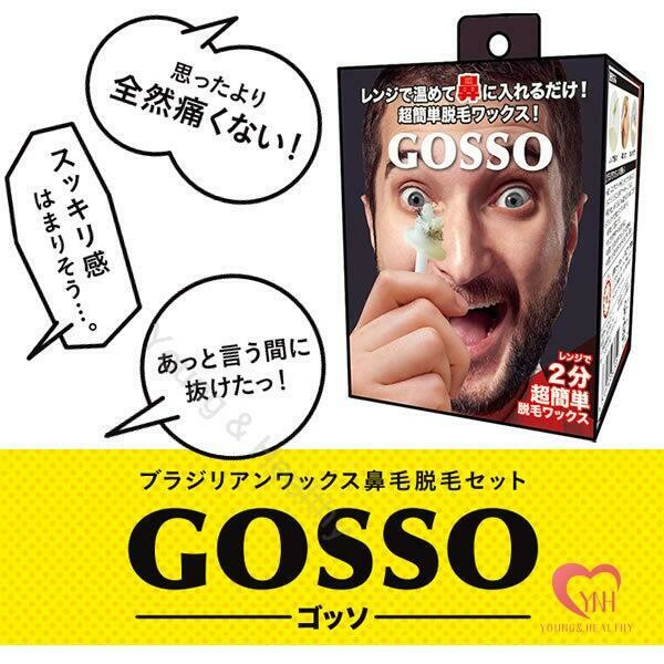 Gosso 無痛脫鼻毛蜜蠟 10次裝 ゴッソブラジリアンワックス鼻毛脱毛セットnose Hair Removal Wax For Men Women Safe Easy Quick And Painless