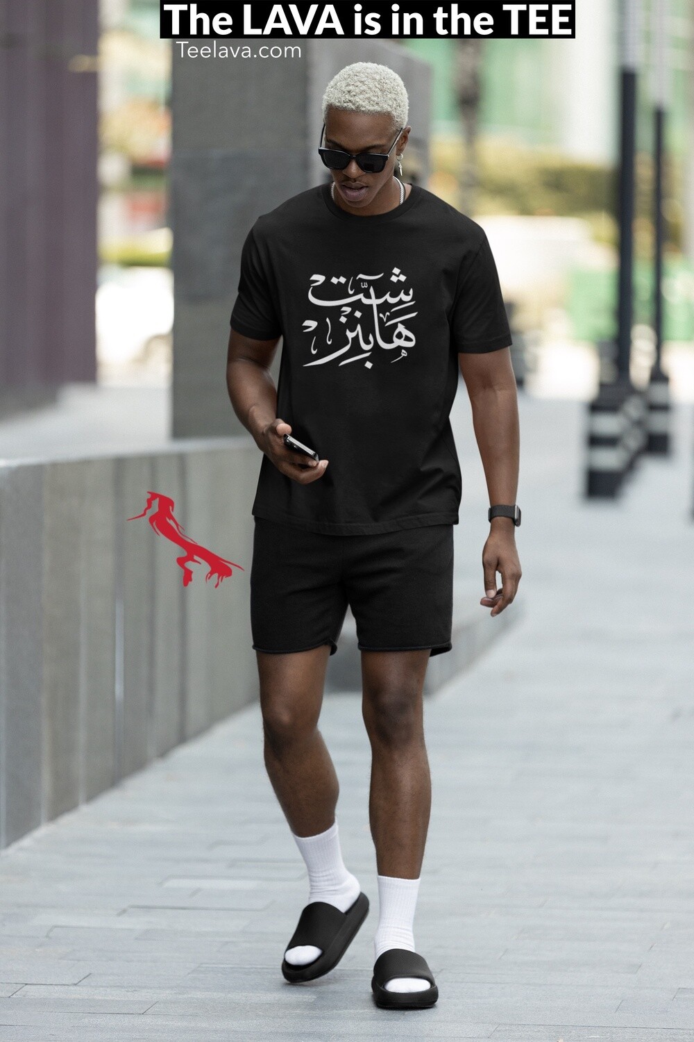 Shit Happens T-Shirt