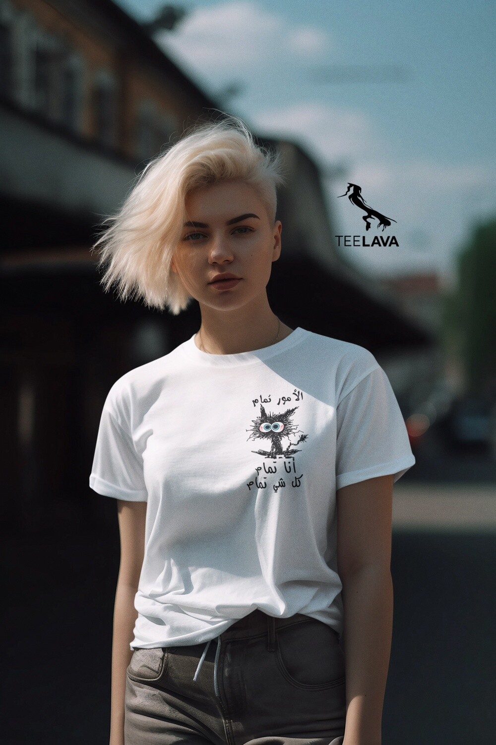 Everything is Fine T-Shirt