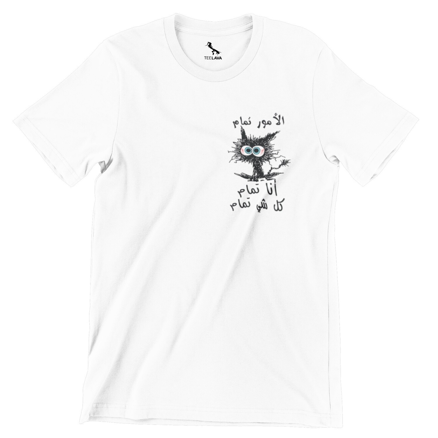 Everything is Fine T-Shirt, Color: White