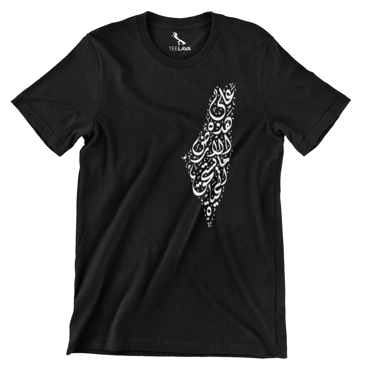 A Poetry for Palestine T-Shirt, Color: Black