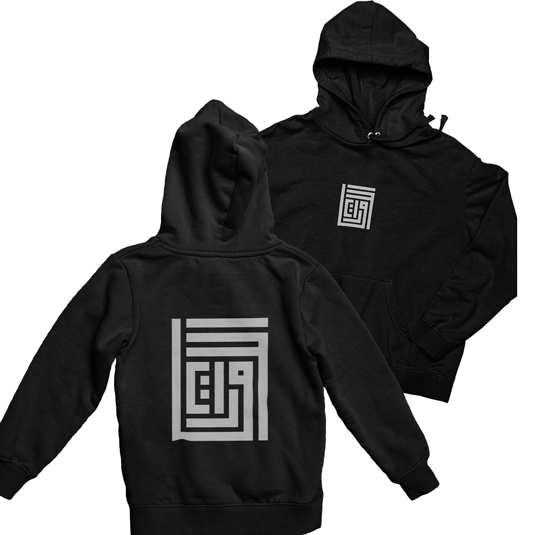 Al Emarat Hoodie