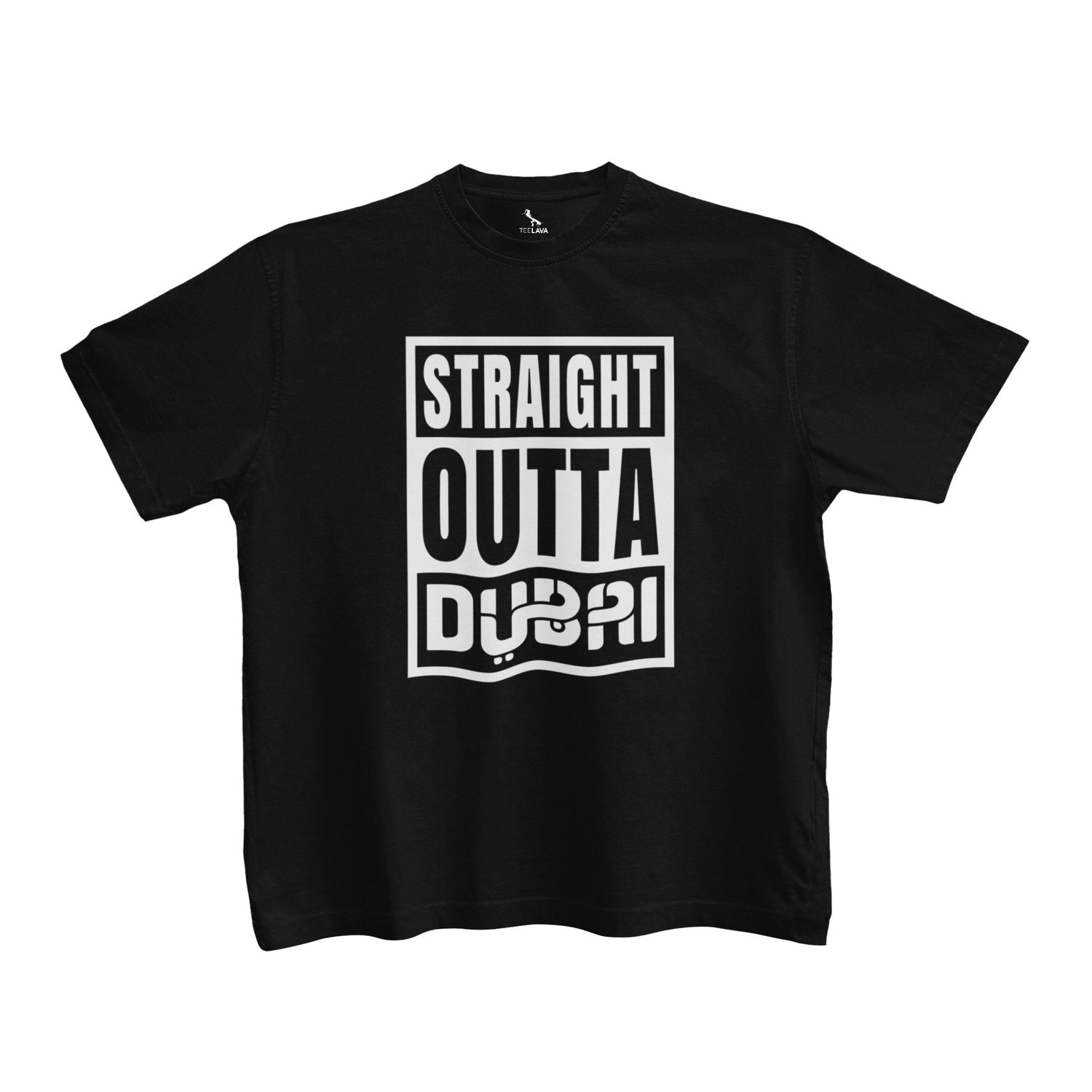 Straight Outta Dubai Kids T-Shirt