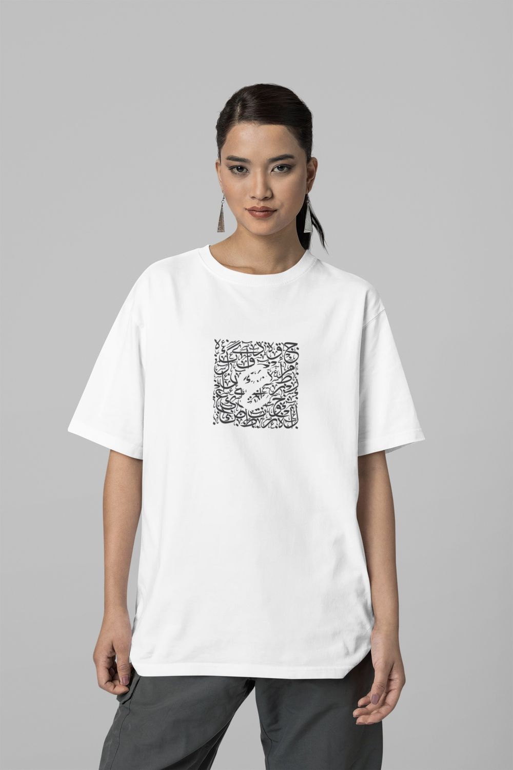 Arabic Calligraphy Letter (front and back) Oversized T-Shirt