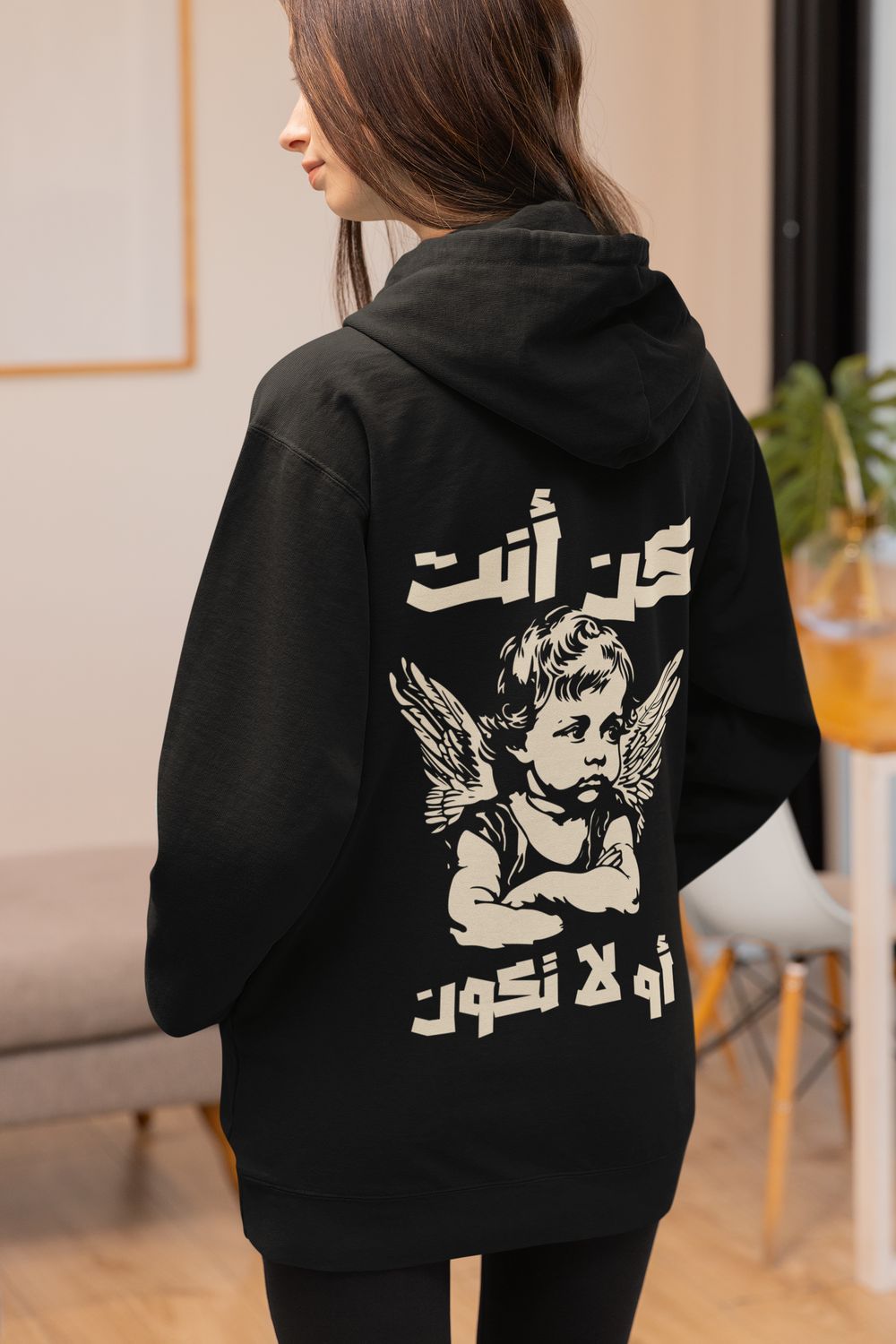 Be Yourself or Never Be (front and back) Hoodie