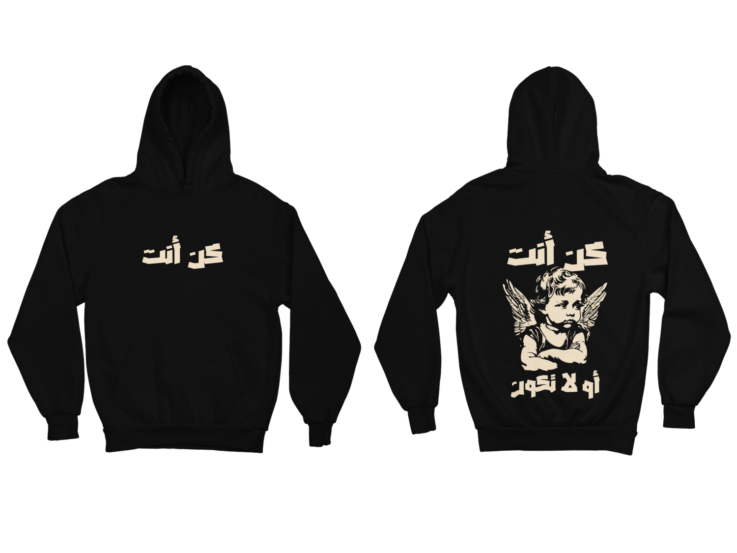 Be Yourself or Never Be (front and back) Hoodie, Color: Black