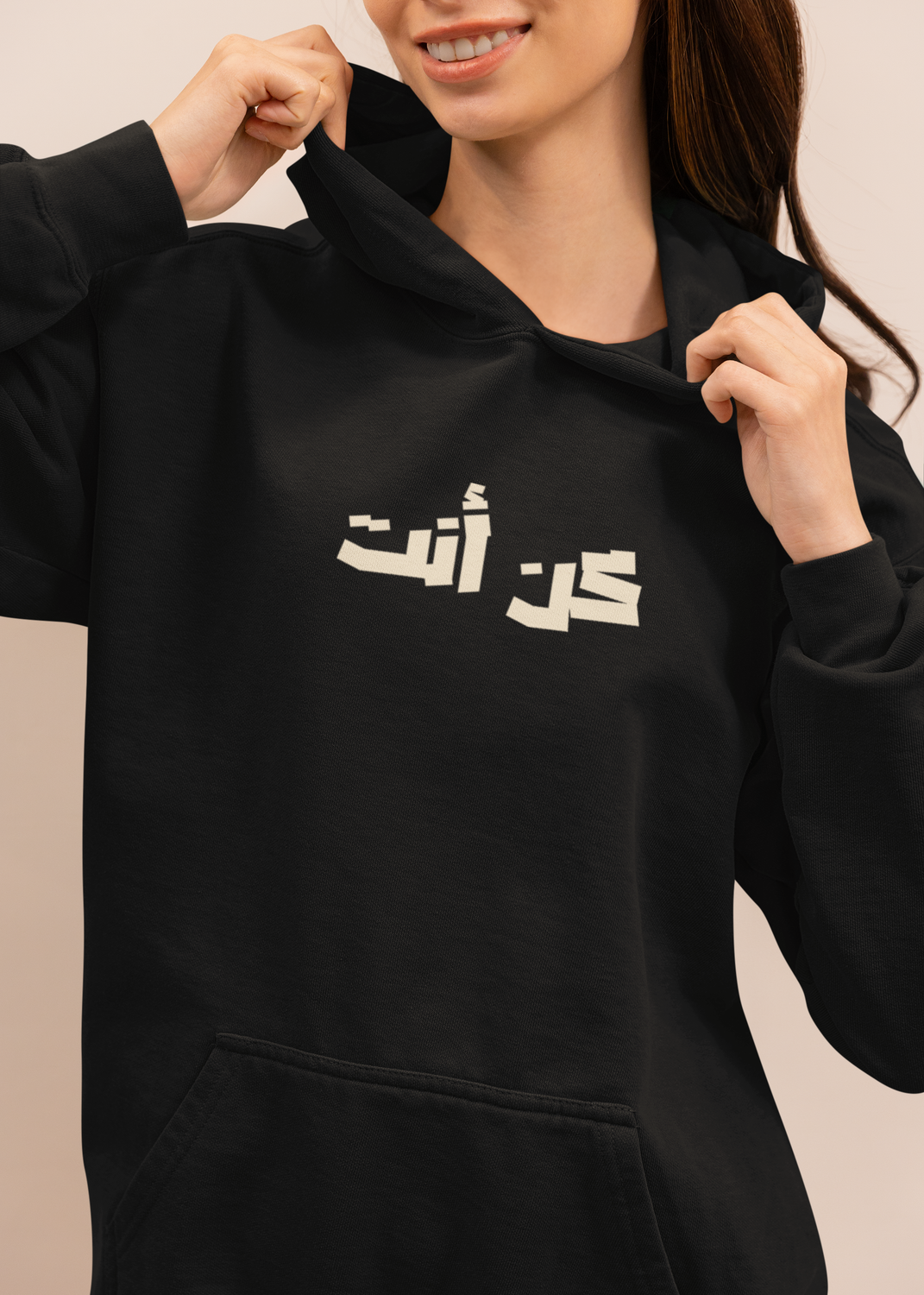 Be Yourself or Never Be (front and back) Hoodie