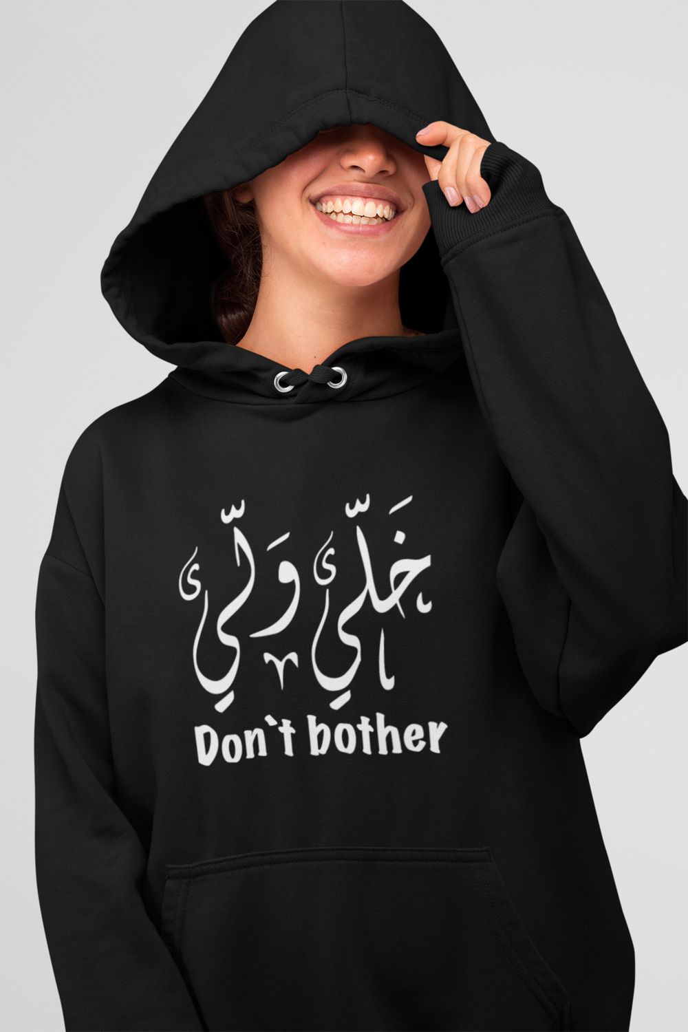 Khally Walli Don&#39;t Bother Hoodie