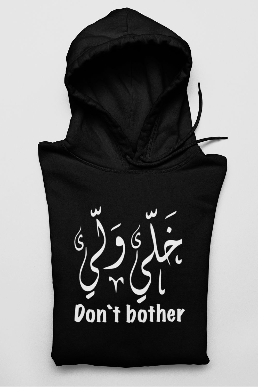 Khally Walli Don&#39;t Bother Hoodie, Color: Black