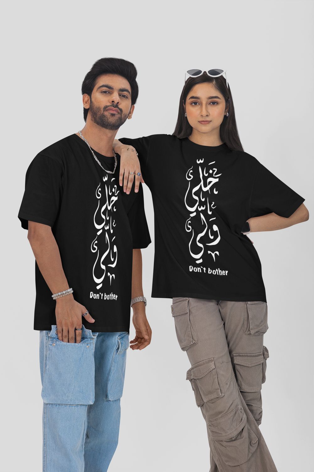 Khally Walli Don't Bother Oversized T-shirt