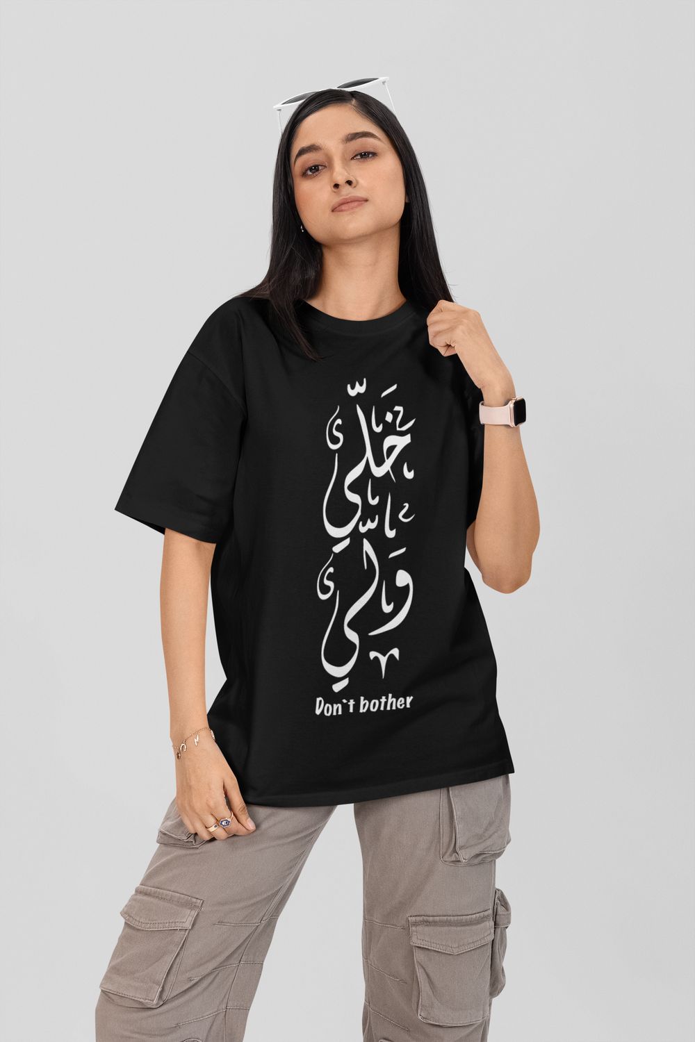 Khally Walli Don&#39;t Bother Oversized T-shirt