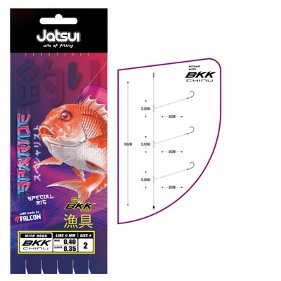 JATSUI TERMINALE SPARIDE PESCA BOLENTINO FLUOROCARBON 3 AMI BKK