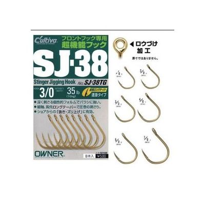 Owner SJ-38 Stinger Jigging Hook
