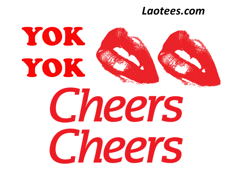 YOK YOK tee shirt