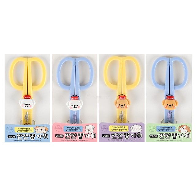 K-Wonderland Scissors