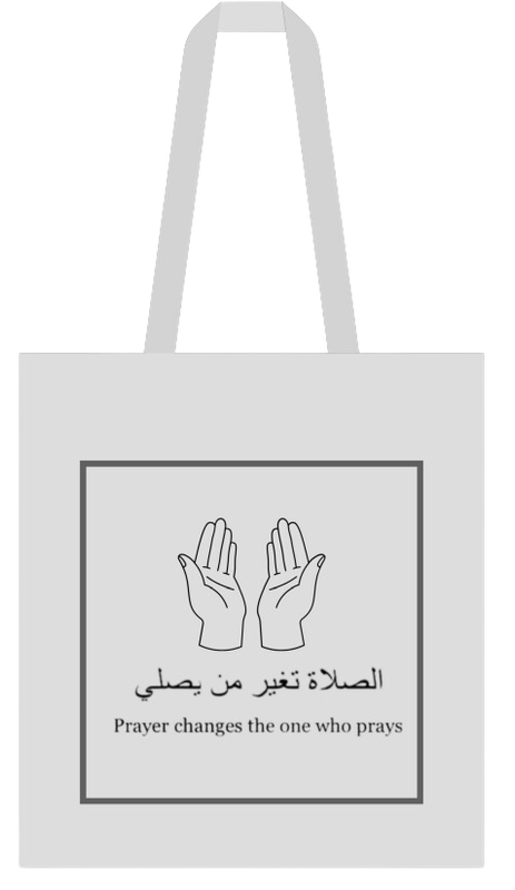 Salah