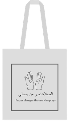 Salah