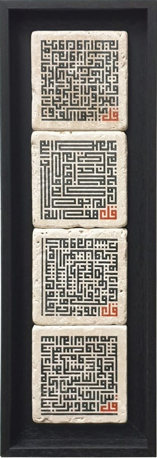 Red Four Quls Vertical Kufic Calligraphy Stone Art