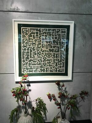 Ayat Ul Kursi Green Kufic Calligraphy Applique White Memory Box Frame