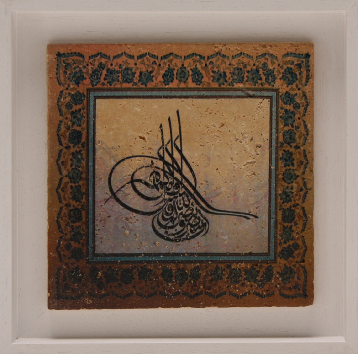 Bismillah Tughra Calligraphy Design Stone Art