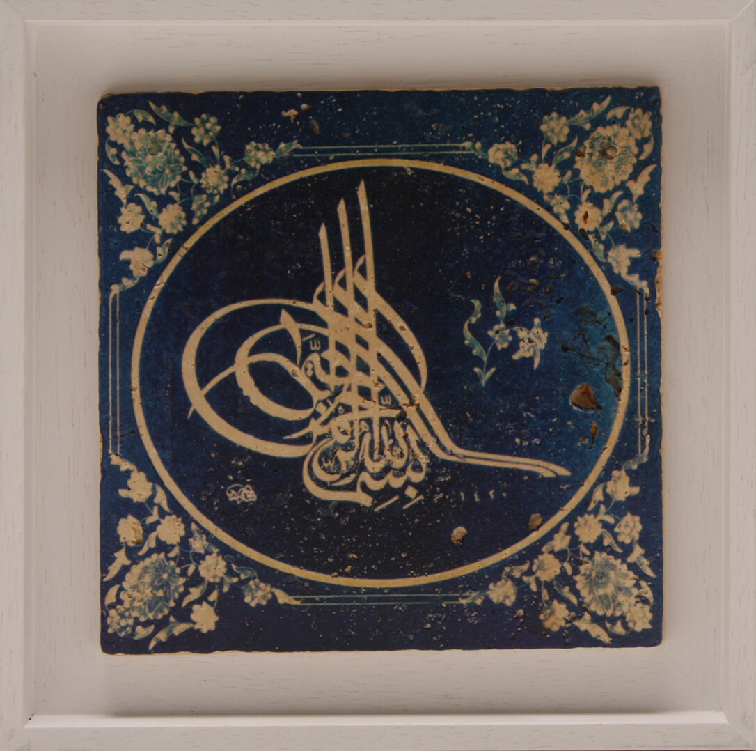 Bismillah Tughra Calligraphy in Persian Blue Floral Design Stone Art