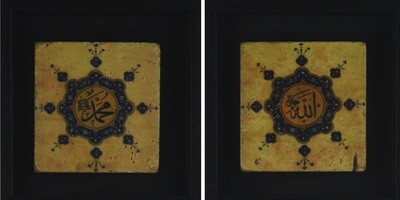 Allah & Mohammed Set/2 Blue Floral Design Stone Art