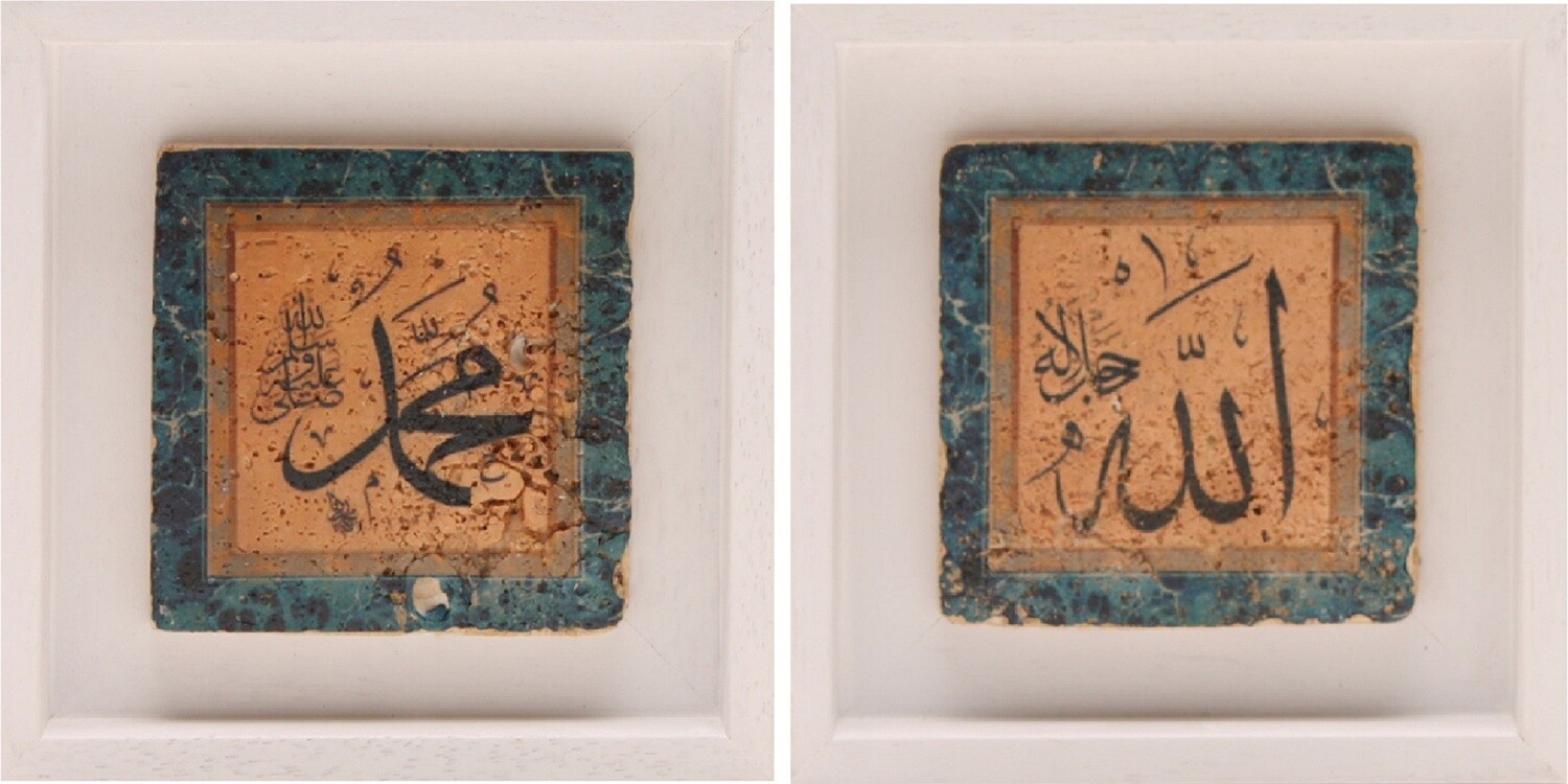 Allah & Mohammed Set/2 Abstract Turquoise Design Stone Art