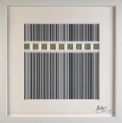 Kaaba - Code of Life in Box Frame
